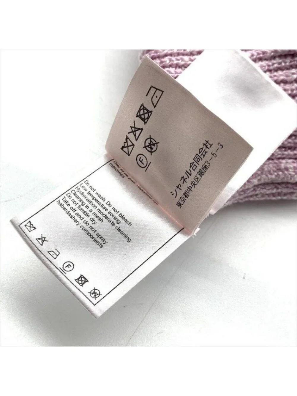 Chanel CC Logo Camellia Button Knit Cardigan Pink Lame